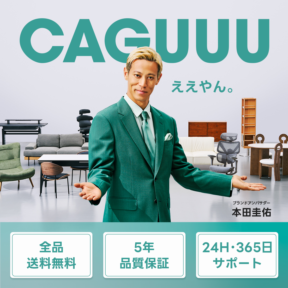 天然木ユニット式オープンラック
