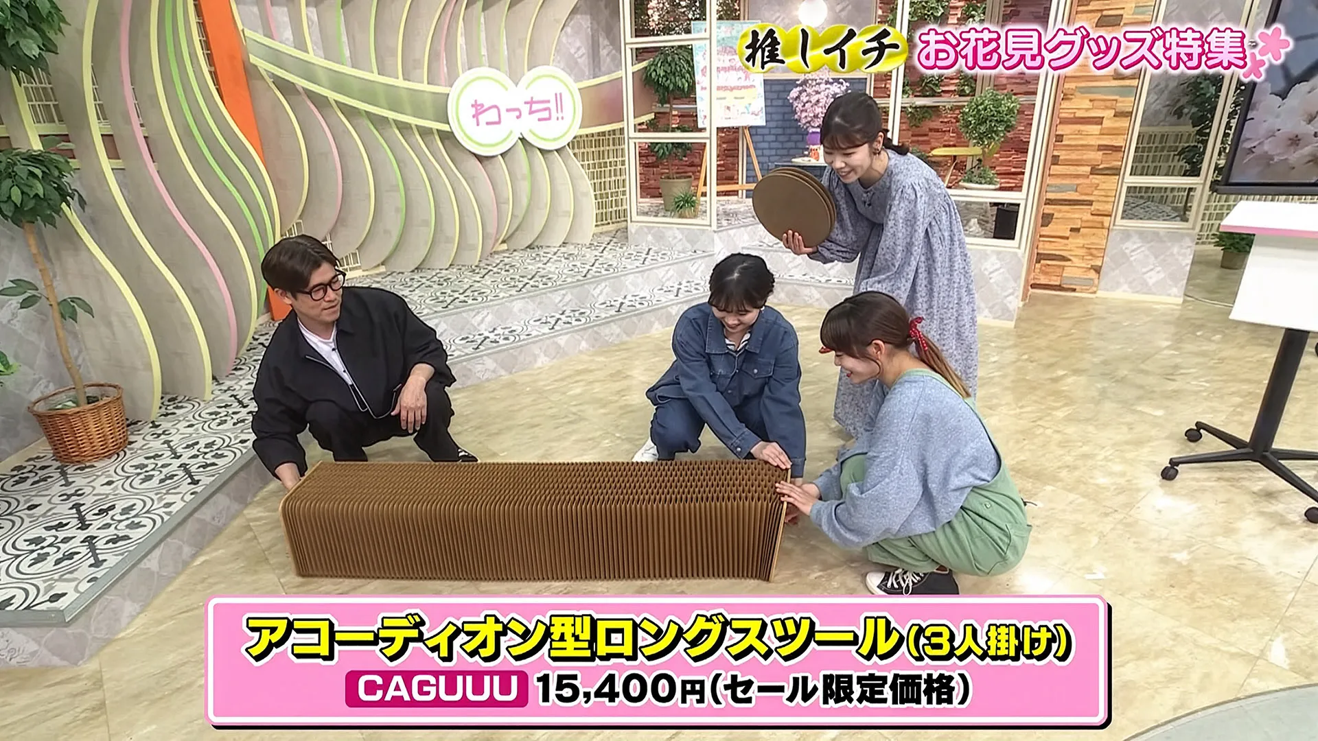 フジテレビ紹介シーン 5
