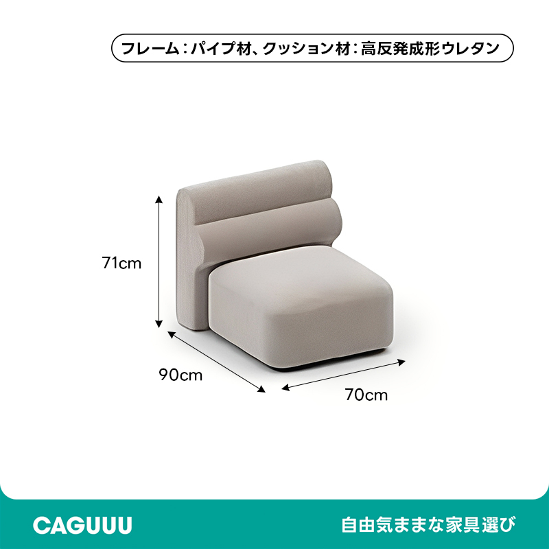 展開式リビングソファ