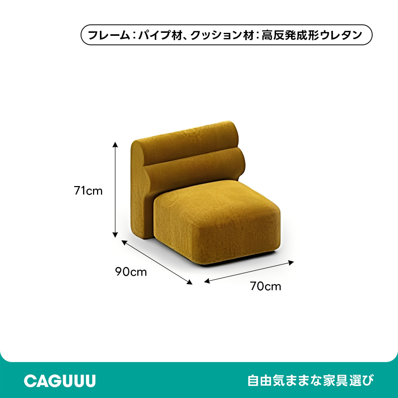 展開式リビングソファ