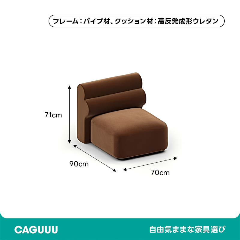 展開式リビングソファ