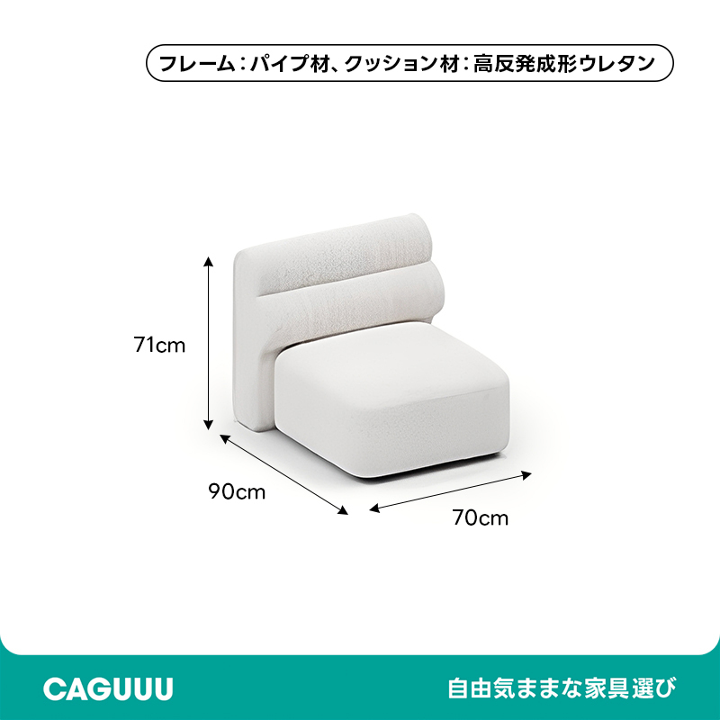 展開式リビングソファ