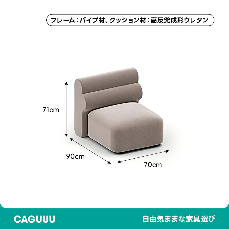 展開式リビングソファ