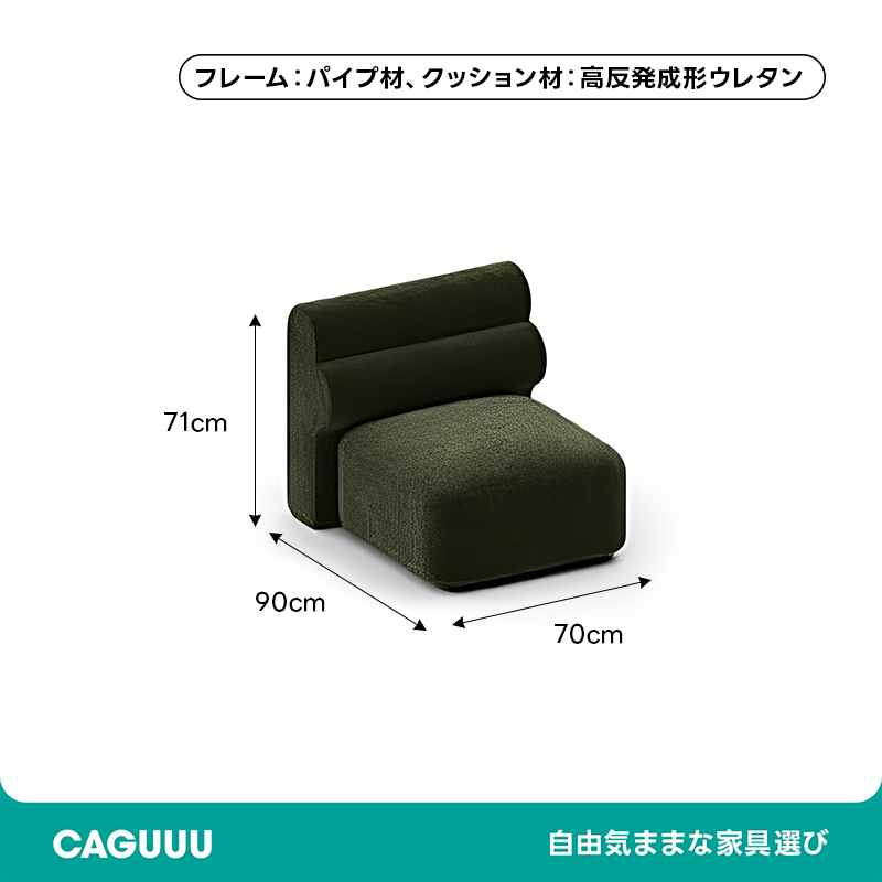 展開式リビングソファ