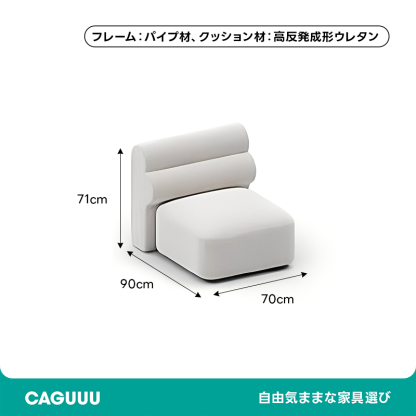 展開式リビングソファ