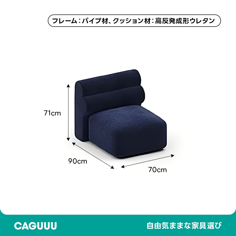 展開式リビングソファ