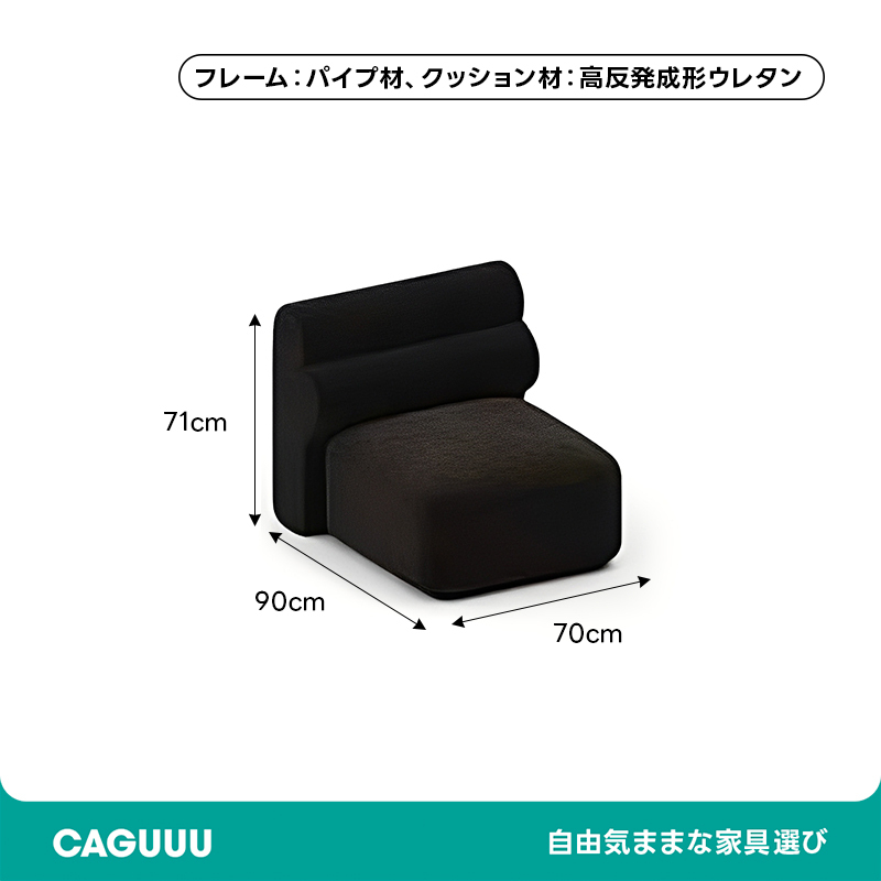 展開式リビングソファ