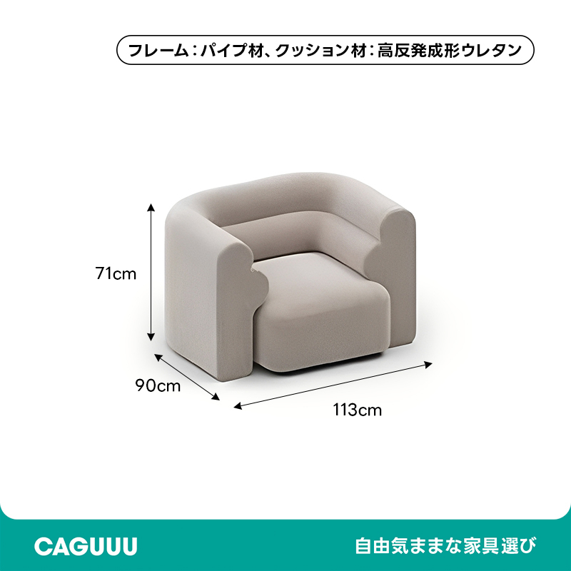 展開式リビングソファ