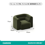 展開式リビングソファ