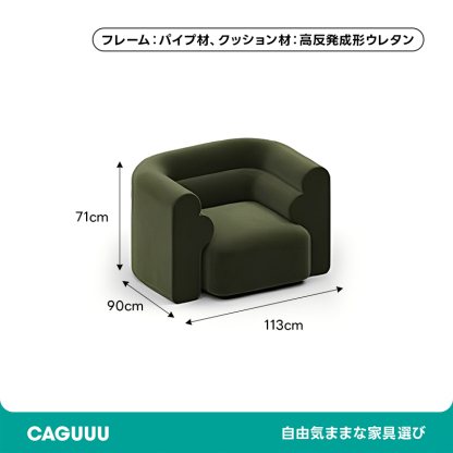 展開式リビングソファ