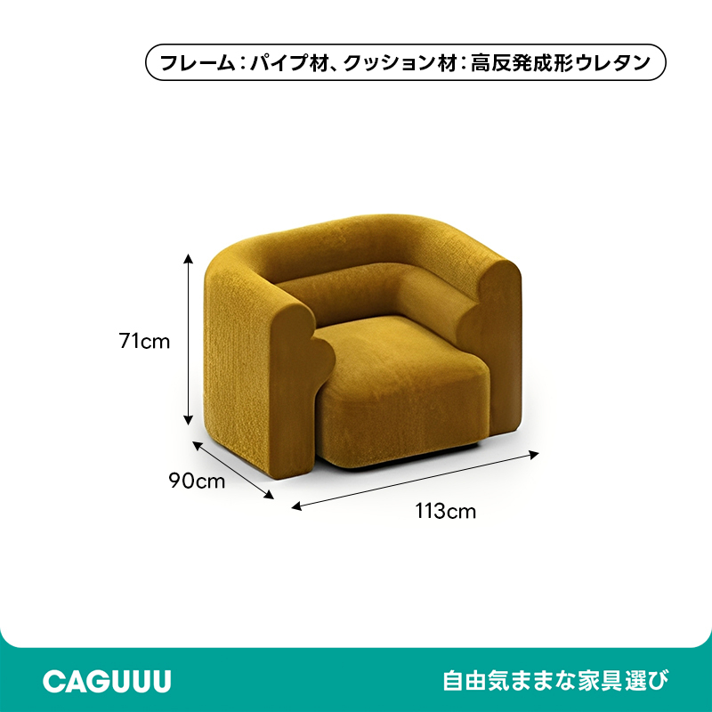 展開式リビングソファ