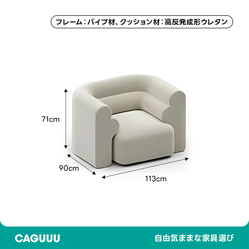 展開式リビングソファ