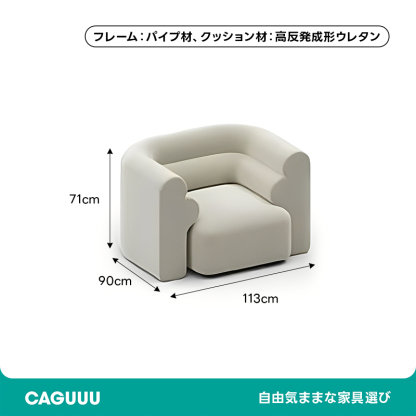 展開式リビングソファ