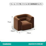 展開式リビングソファ