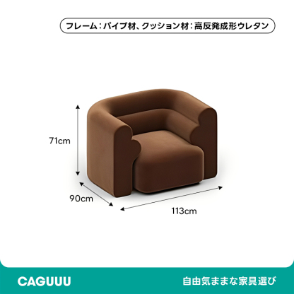 展開式リビングソファ