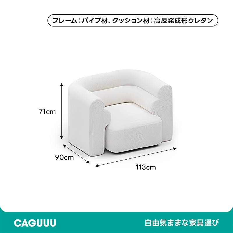 展開式リビングソファ