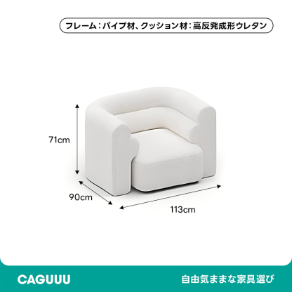 展開式リビングソファ