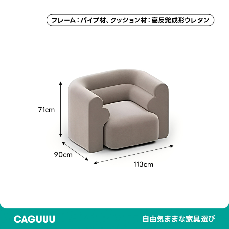 展開式リビングソファ