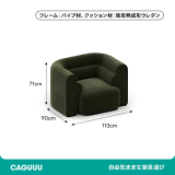 展開式リビングソファ