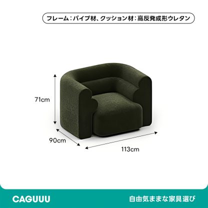 展開式リビングソファ