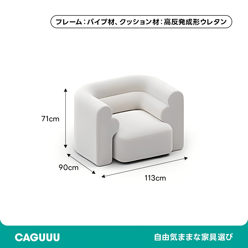 展開式リビングソファ