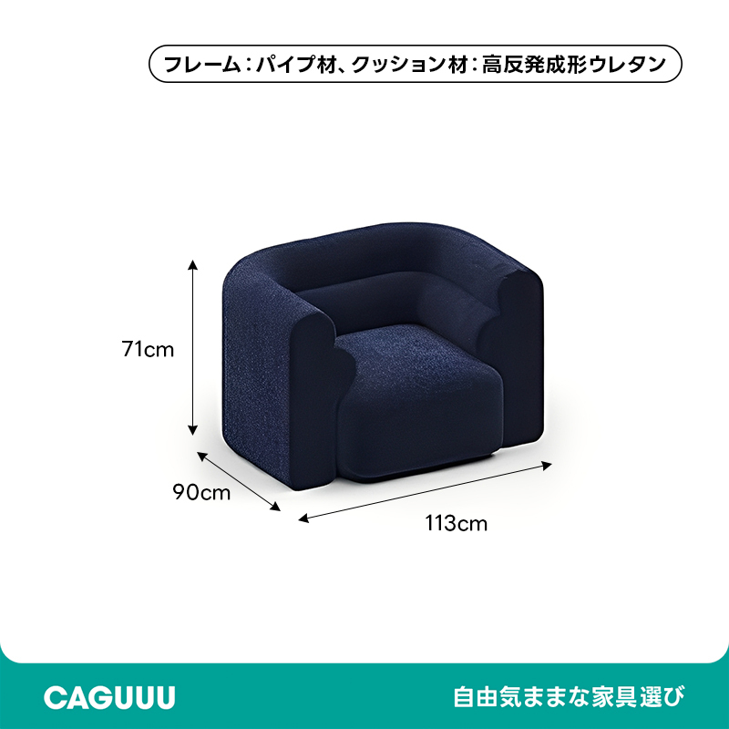 展開式リビングソファ