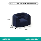 展開式リビングソファ