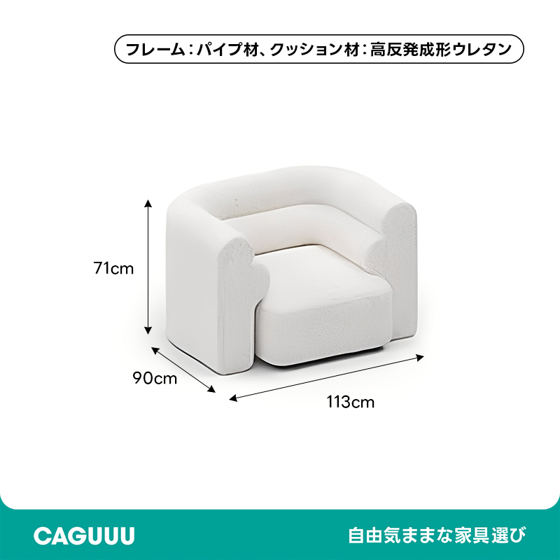 展開式リビングソファ