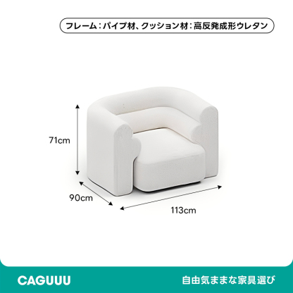 展開式リビングソファ