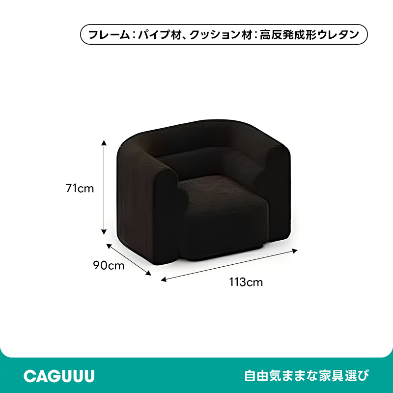 展開式リビングソファ