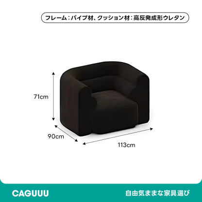 展開式リビングソファ