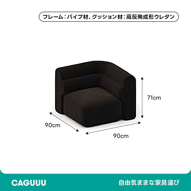 展開式リビングソファ