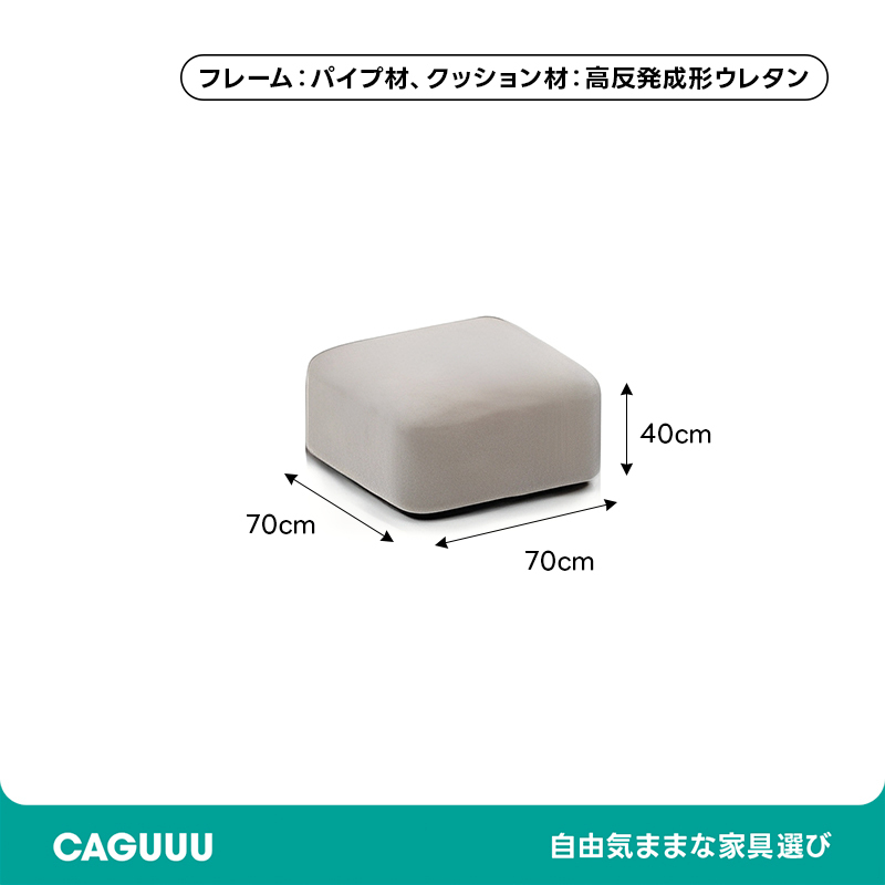 展開式リビングソファ