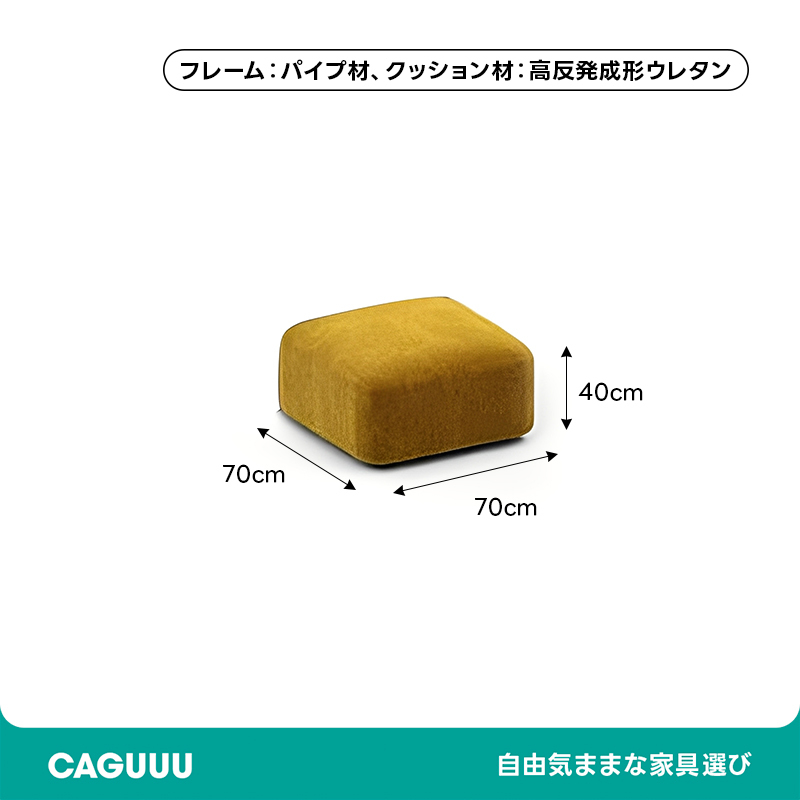 展開式リビングソファ