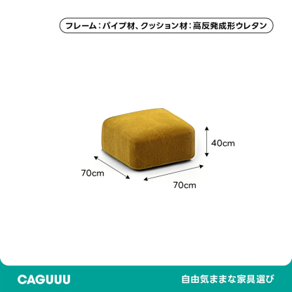 展開式リビングソファ