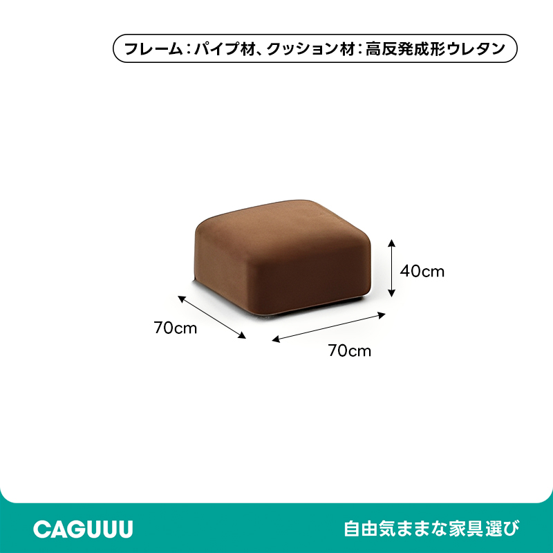 展開式リビングソファ