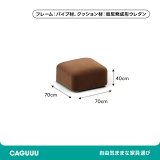 展開式リビングソファ