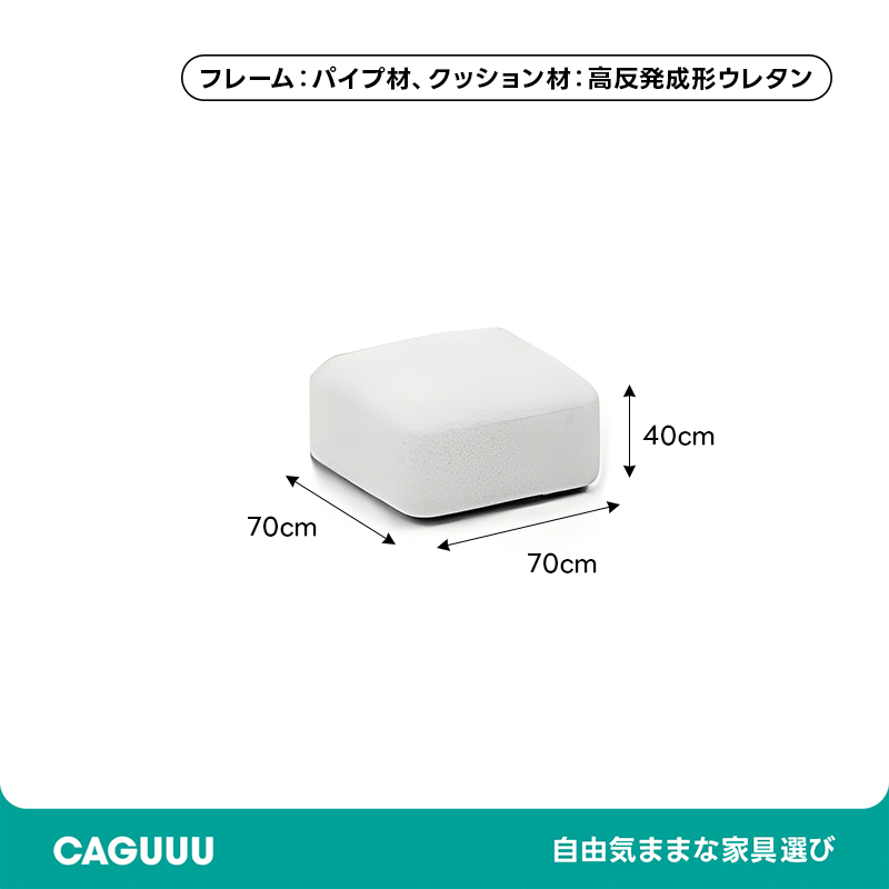 展開式リビングソファ