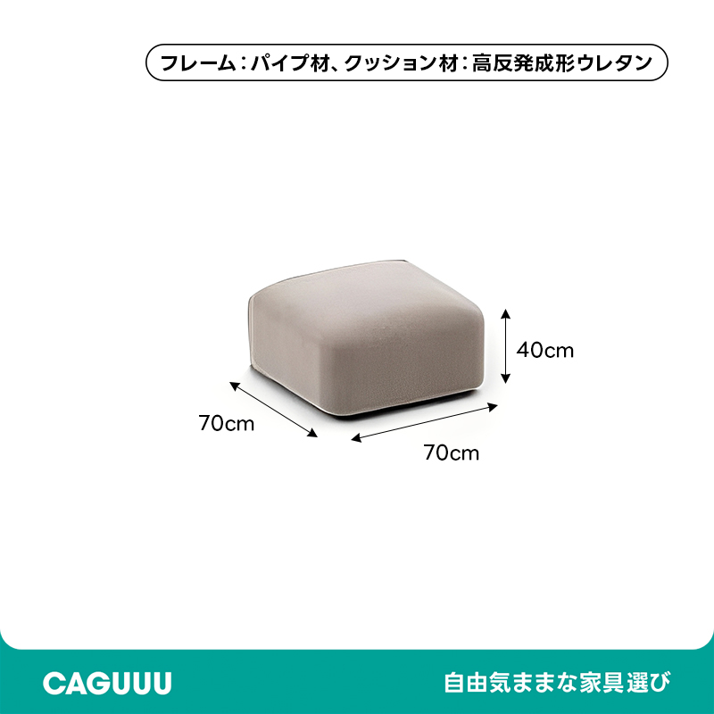 展開式リビングソファ