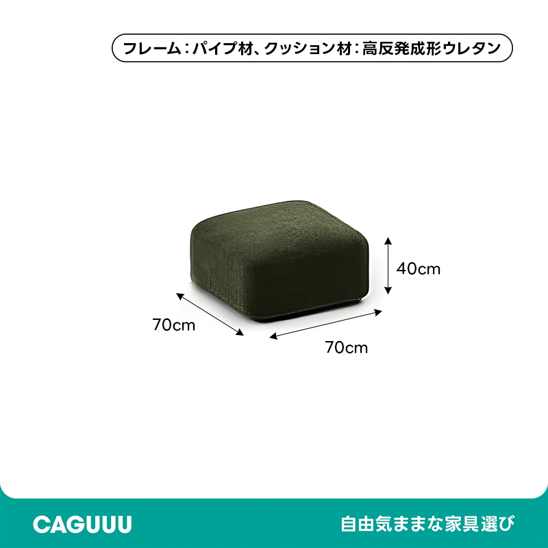 展開式リビングソファ