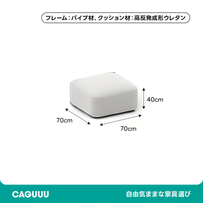 展開式リビングソファ