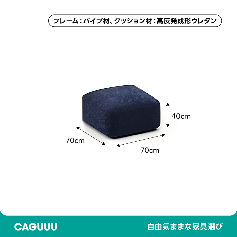 展開式リビングソファ