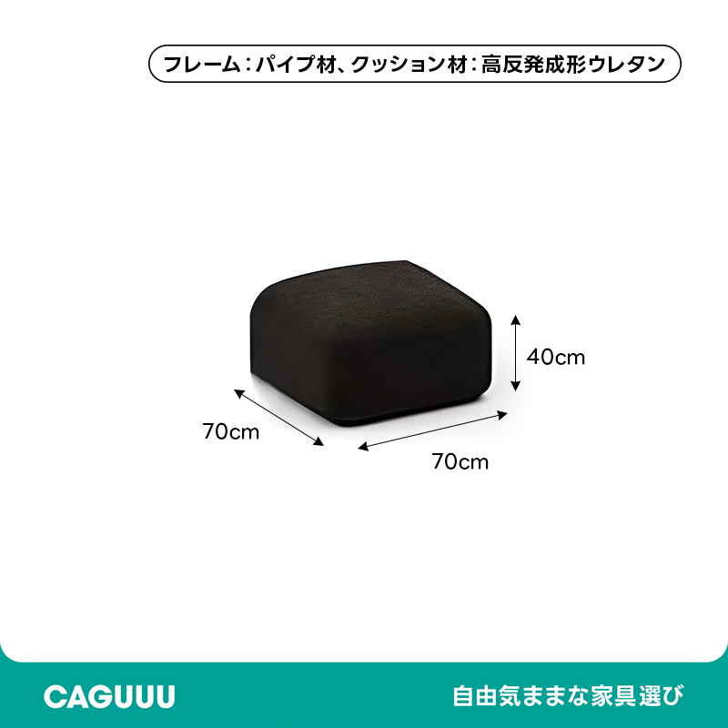 展開式リビングソファ