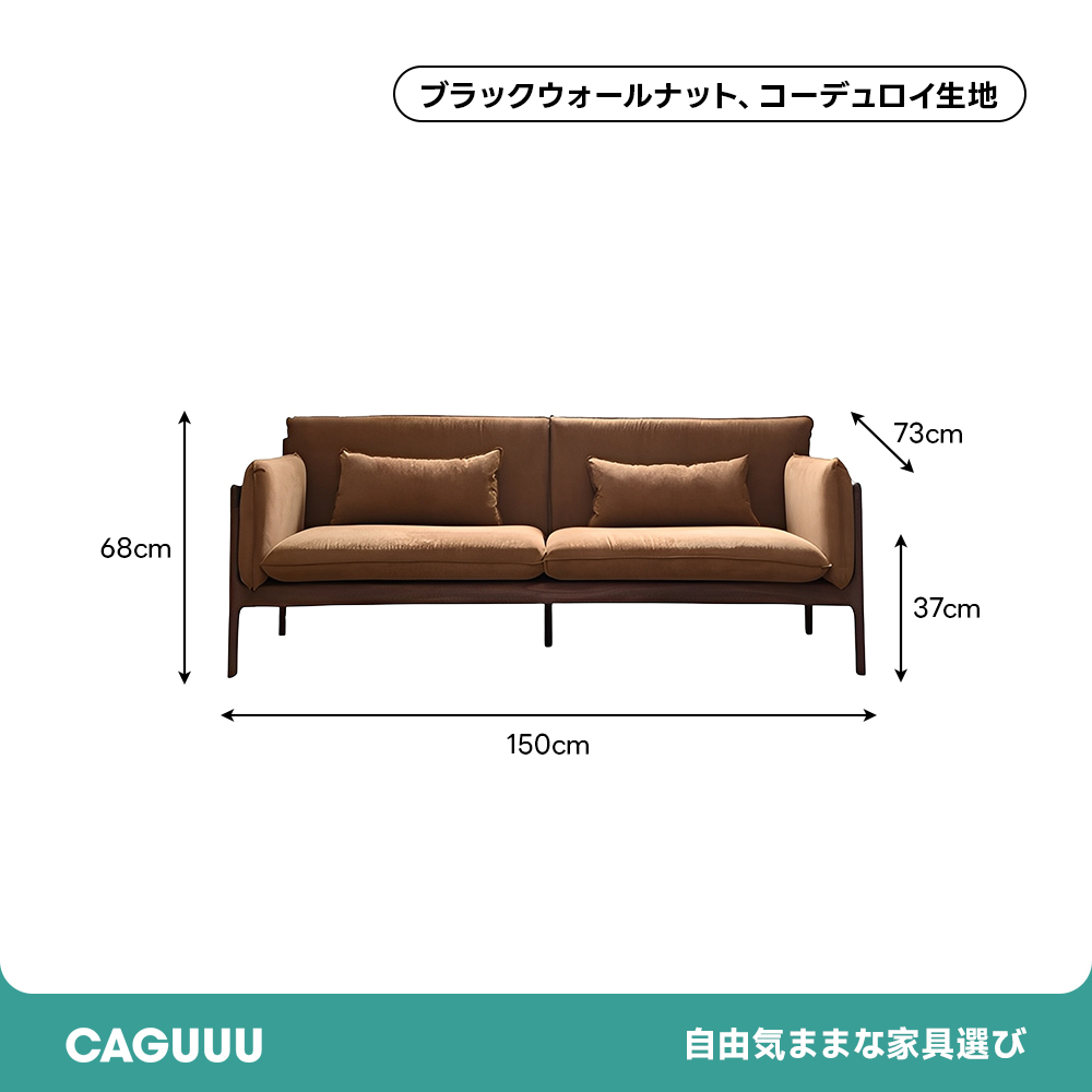 ウッドロングソファ