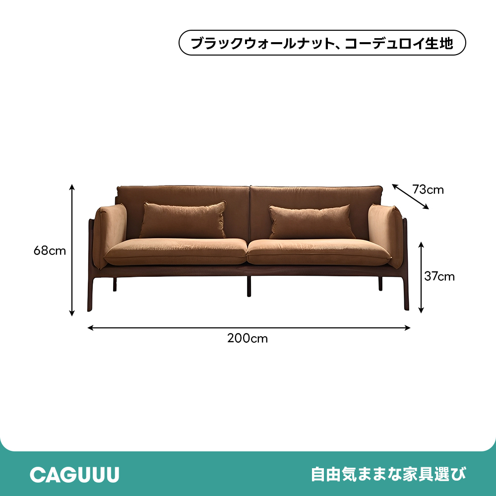 ウッドロングソファ