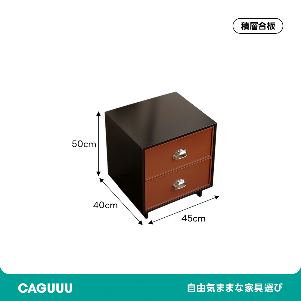 レトロポップチェスト