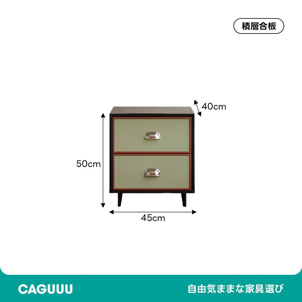 レトロポップチェスト | 多彩なカラーで個性を演出する収納家具 – CAGUUU