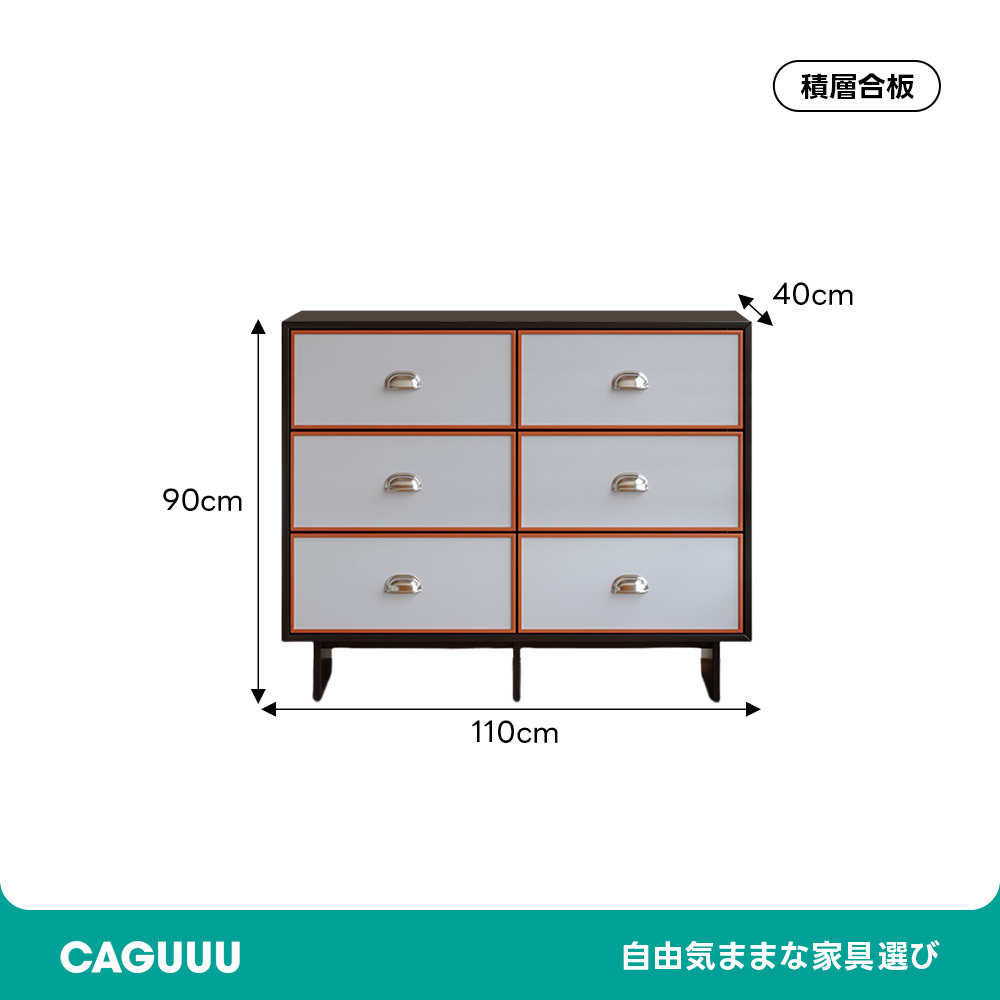 レトロポップチェスト