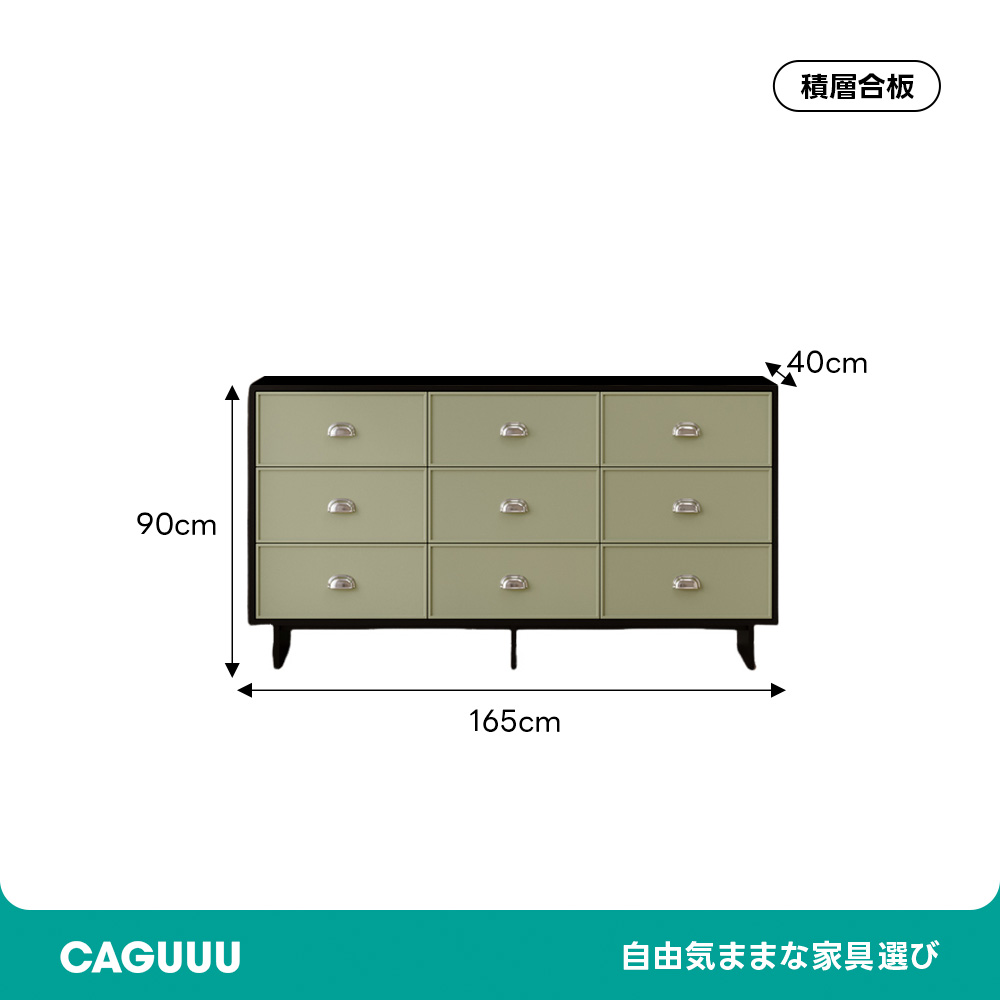 レトロポップチェスト | 多彩なカラーで個性を演出する収納家具 – CAGUUU