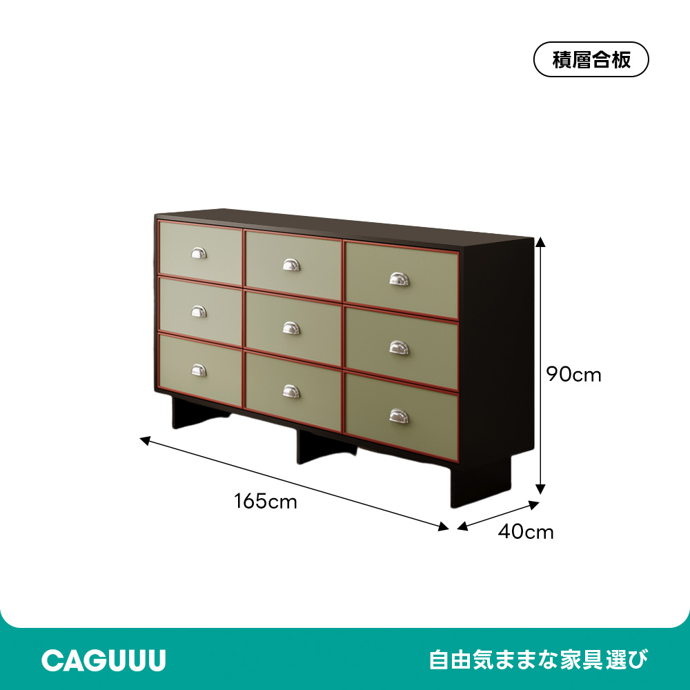 レトロポップチェスト